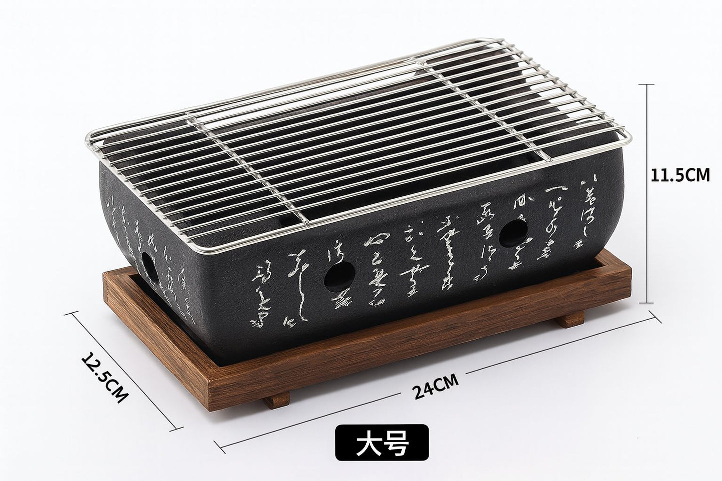 Japanese Grill