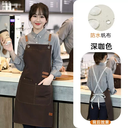 Apron Eco 1600-0-Brown.webp