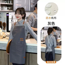 Apron Eco 1600-0-Gray.webp