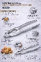 Heavy Duty Nut Cracker Stainless Steel | Walnut, Almond & Dry Fruit Shell Opener Tool PE0438.webp